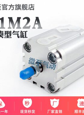 CAMOZZI康茂胜气缸31M2A032A010/020/025/030/040/050/060V32F2A