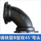 150下水排水管件接头 100 柔性铸铁管B型双45度弯头加长弯DN50