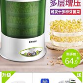 智能豆芽机家用全自动大容量生豆芽菜桶发绿豆芽神器小型发芽罐盆