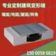 建筑变形缝铝合金内外墙盖板伸缩缝楼地面不锈钢沉降缝收缩缝