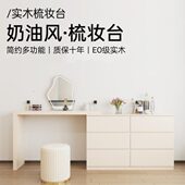 超薄斗柜20cm宽梳妆台一体床尾卧室收纳25公分实木岩板抽屉柜