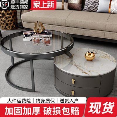 轻奢岩板茶几客厅家用简约现代小户型组合欧式伸缩圆形玻璃茶几桌