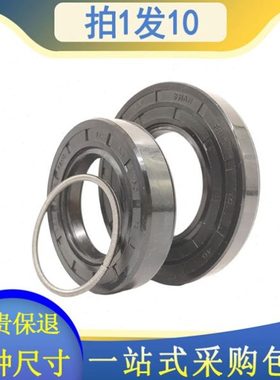 TC骨架油封内径48 49 50 51 52 53外径63厚度7 8 9密封圈尺寸大全