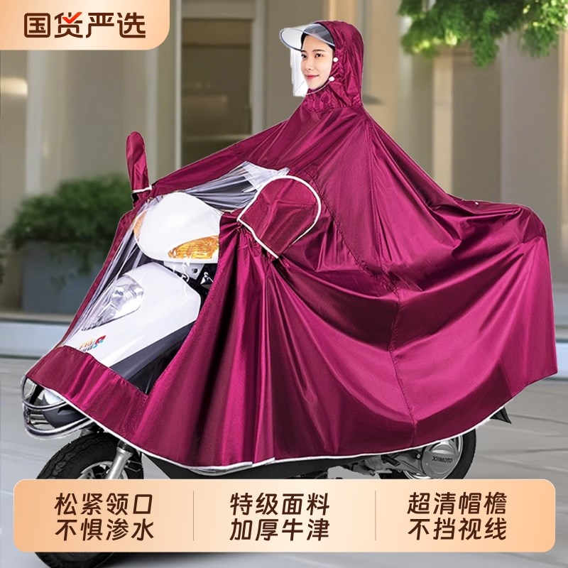 电动车雨衣女款防暴雨级穿脱方便男专用双人亲子超U大加厚加大雨