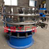 ZS圆形振动筛旋筛选机振筛震动筛分级筛分选机振动筛分离设备