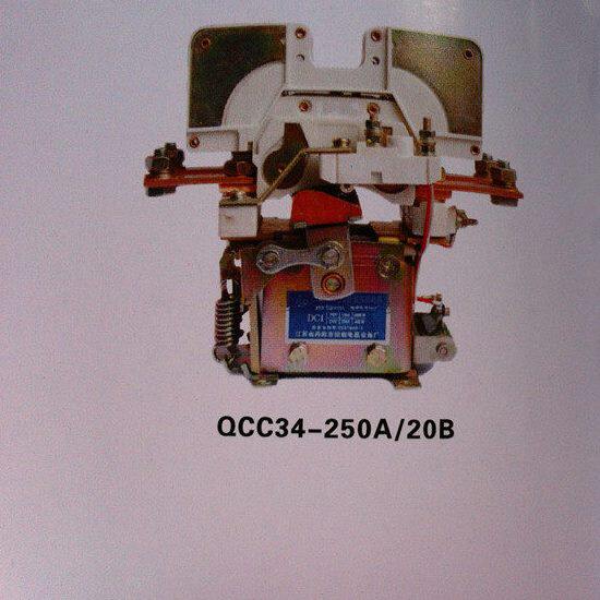江苏路通电器有限公司- QCC34-250A/20B 磁吹式直流接触器