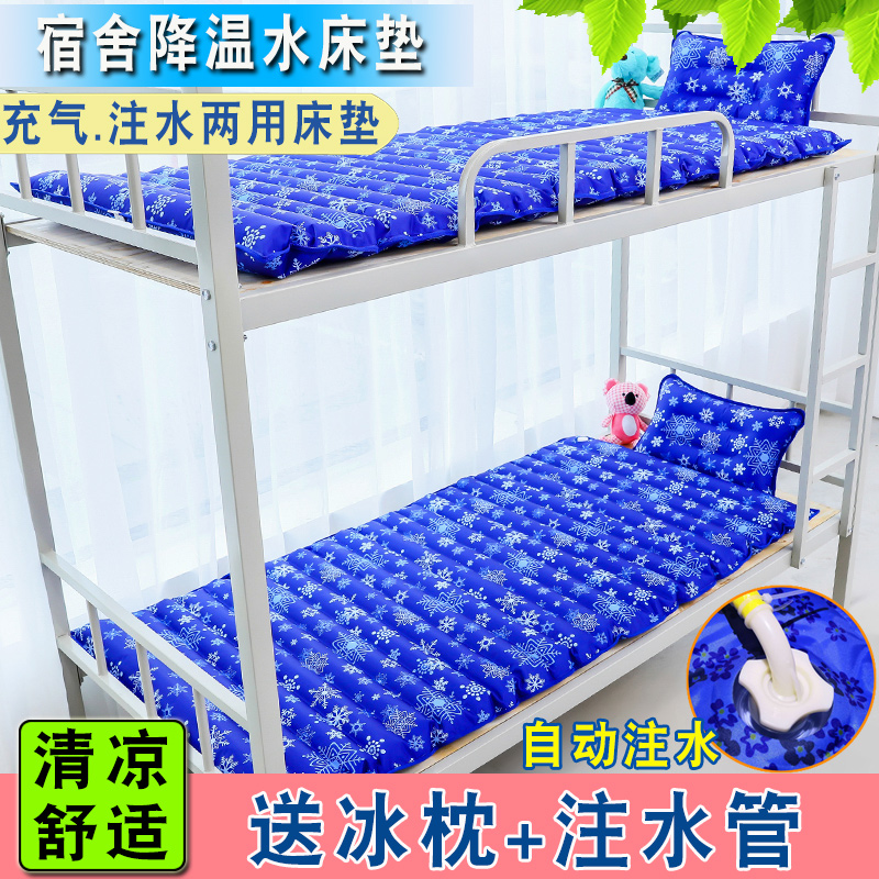 水床单人水垫防褥疮老人冰垫水床垫双人水席家用降温神Z器学生宿