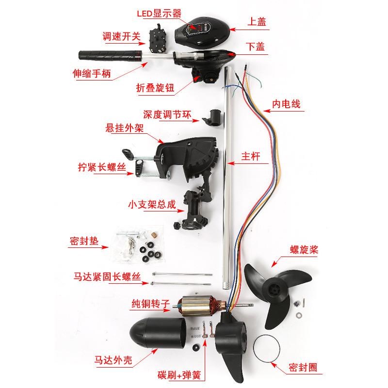 恒捷星12v无刷船用电动推进器橡皮艇马达螺旋桨挂浆Y小塑料船外机
