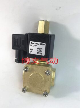 常开铜体膜片电磁阀0927200K 4分DN1/2 DN15水阀气阀BEST.-NR0200