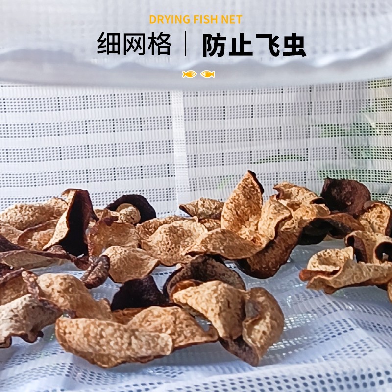 阳台防掉晒物网防盗窗悬挂晒鱼肉干防苍蝇网罩晾晒干货的网兜器具