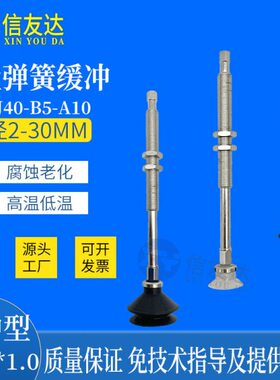 内置金具ZPT-J40-B5-A10 ZPT10B/C/U/10/13/16/20/25BNJ40-B5-A10