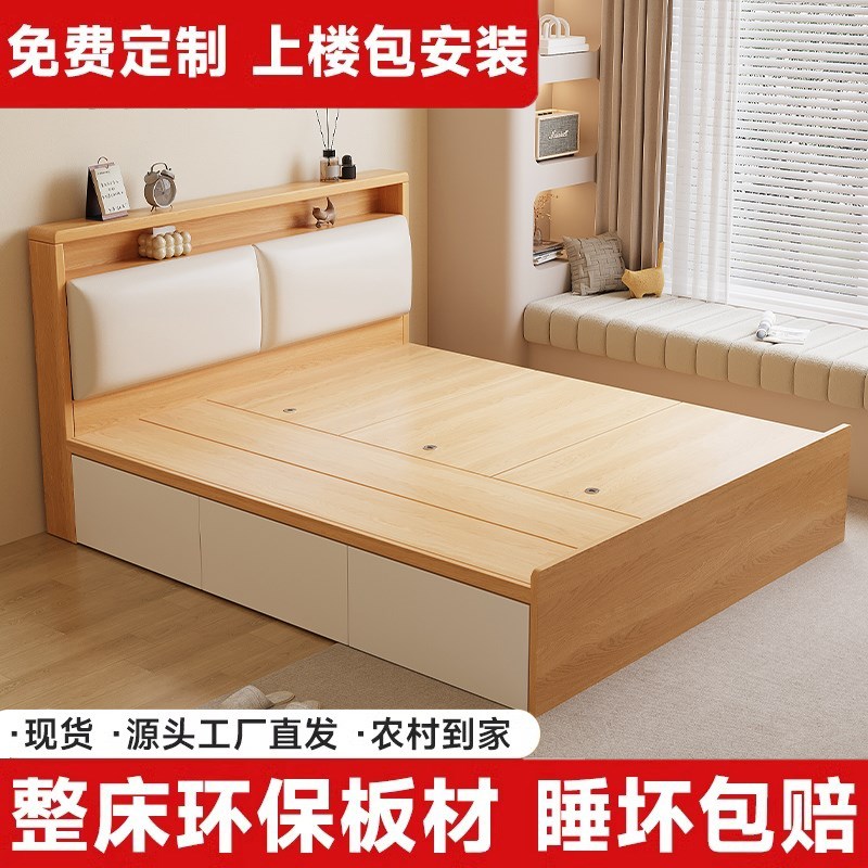 实木榻榻米可定制床架小户型地台定制1.35储物床T卧室高箱单双人
