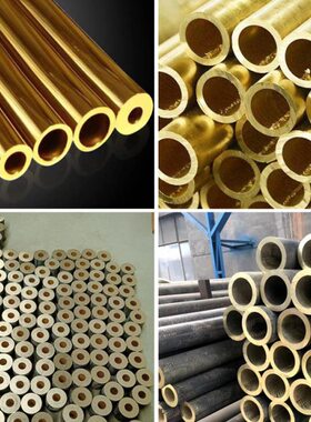 黄铜管QSn663锡青铜管黄铜空心高力黄铜铝青铜铜管高温耐磨管零切