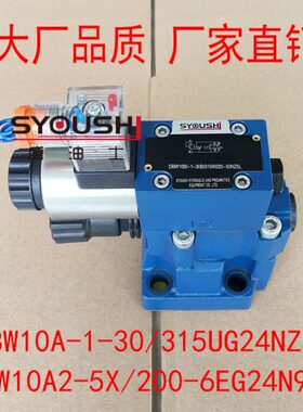电磁溢流阀DBW10A-1-30/315UG24NZ5L,DBW10A2-5X/200-6EG24N9K4