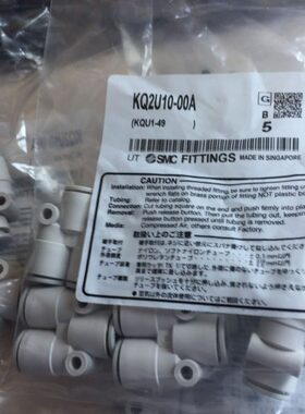 新变径Y型三通KQ2U04-06A/KQ2U06-08A/KQ2U08-10/KQ2U10-12A接头