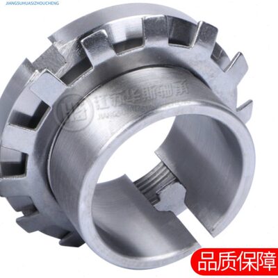 轴承紧定套锁紧套推卸衬套H3024 3026 3028 3030 3032 3034 3036