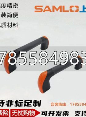 上隆PULT-W26 36-L150 180 200 240 250 300 320 350 400管状拉手