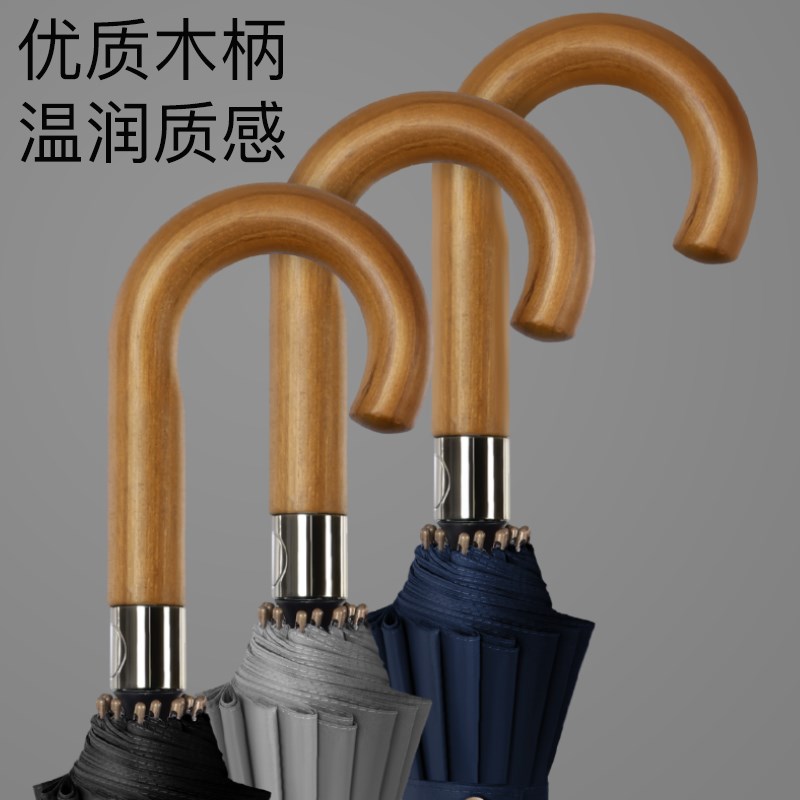 双层加大号直杆广告伞定制logo印字高尔夫雨伞长柄U木弯钩自动男