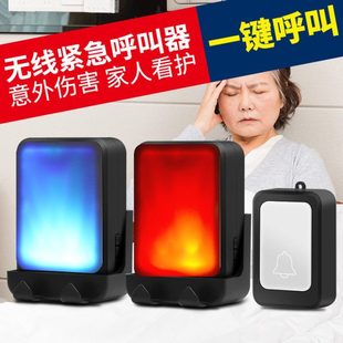 老人呼叫器无线家用强闪光可静音门铃远距离床头按铃器看护免插电