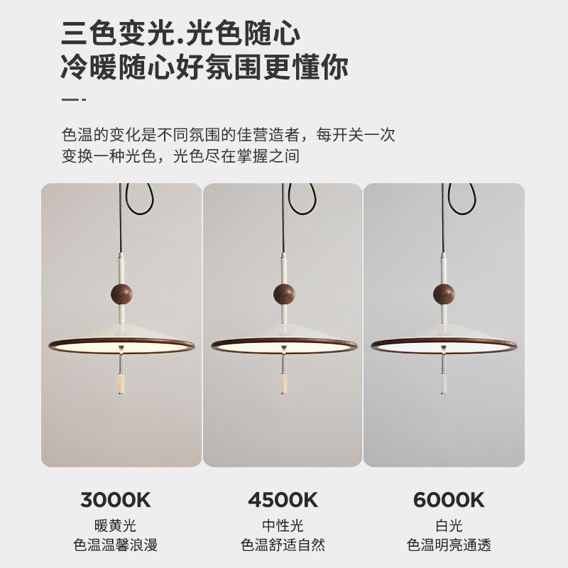 中古风茶室风铃吊灯餐厅灯 侘寂风可E移位摇臂餐桌灯 家用吧台吊