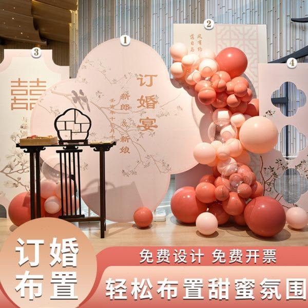 新中式订婚宴场景布置装饰简约定亲结婚背景墙kt板摆件大全套用品,节庆用品/礼品,装扮布置套餐,淘宝优惠券,粉丝福利购,淘宝优惠卷