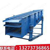 矿用震动筛焦炭筛分机YK直线重型筛矿石原煤分级砂金矿筛分筛选机