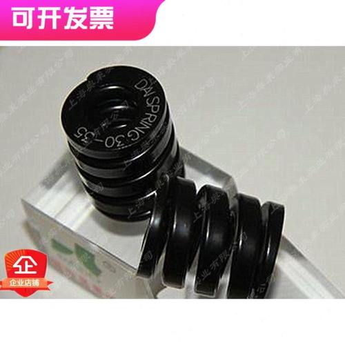级进冲压模具弹簧 进口黑色弹簧 注塑模具弹簧矩形弹簧14*25-100