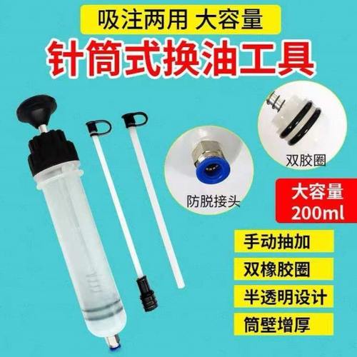 500/200CC手动抽油泵 刹车油加注抽取器耐腐蚀输送手动泵