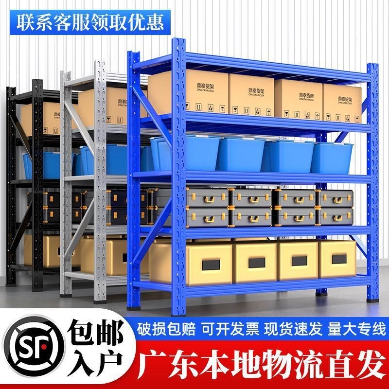 仓储货架用库房仓库储物架中型重型多功能置物架展W示架轻型铁架