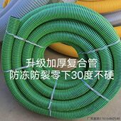 3寸4寸管子吸污车管子 加厚吸污管防冻复合管软管 吸粪管排污管