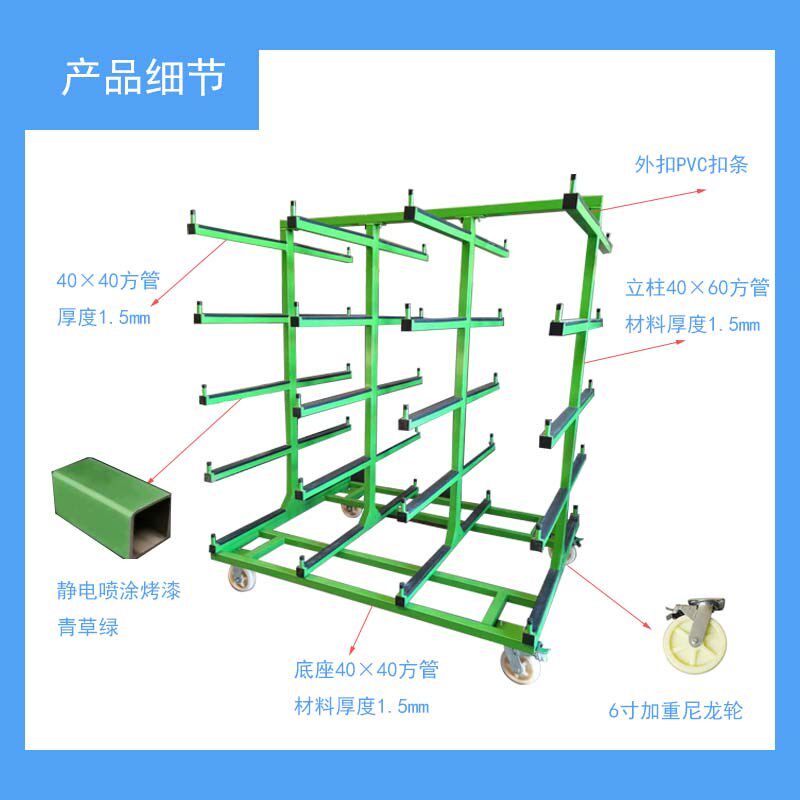 定制铝合金门窗工具周转架铝型材放置架门厂铝材料小推车置物架