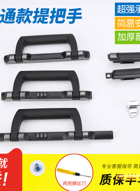 铝框拉杆行李箱锁扣旅行箱匙箱包维修配件TSA007海关密码锁WHG锁