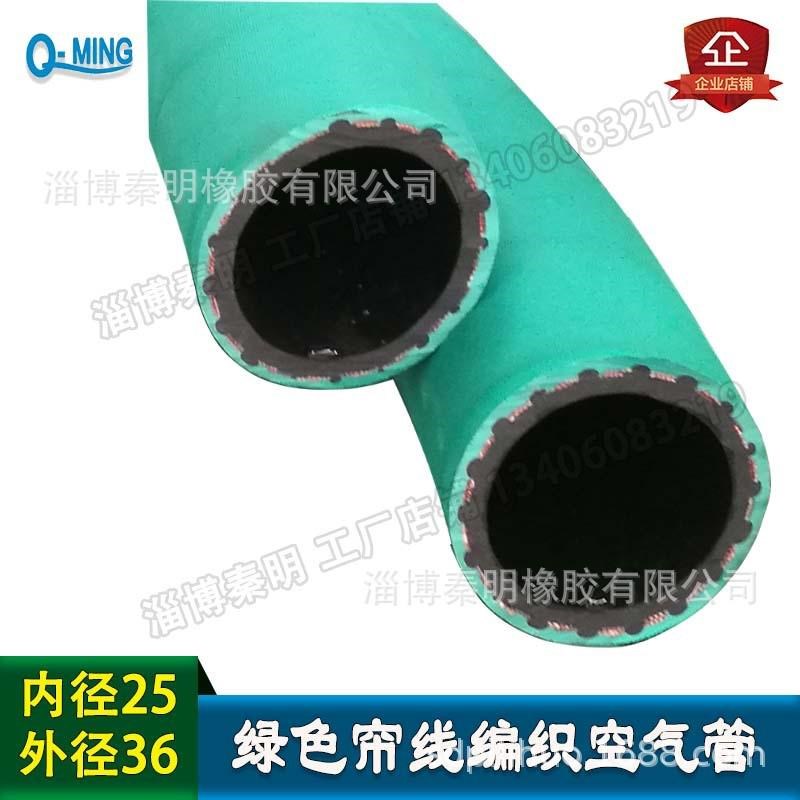 高压空压机打磨公斤风炮管帘子线编织20风管压缩空气管橡胶软管