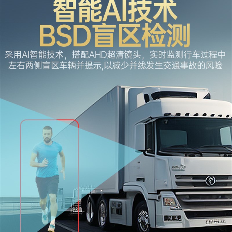 货车行车记录仪24V高清手机互联四路360车载监控倒车影像一体机