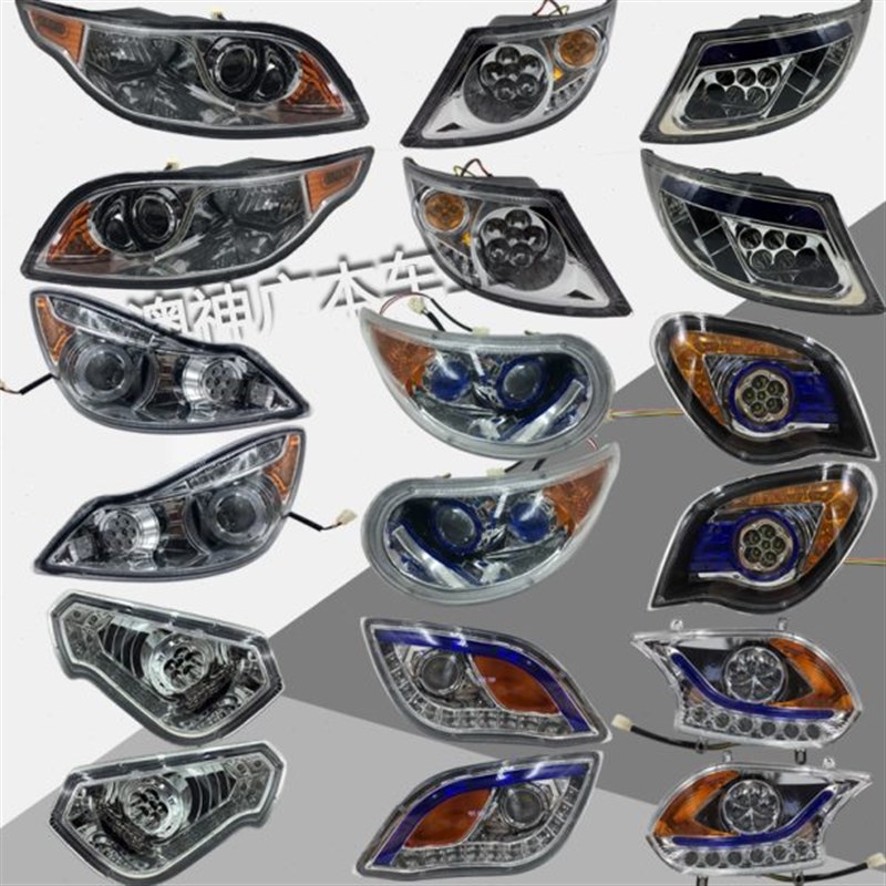 大灯前LED灯电动车电动车大灯新能源总成三轮车老年代步车四轮12V