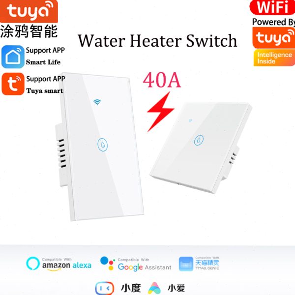 涂鸦智能生活APP美规欧规40A大功率热水器开关手机定时倒计时控制