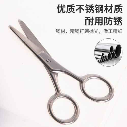 鼻毛剪修剪器套装男士圆头不锈钢剪胡须剃眉毛鼻孔清理手动小剪刀