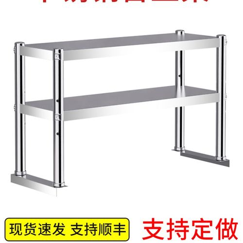定制不锈钢工作台台面立架不锈钢置物架定制专拍链接联系客服改价