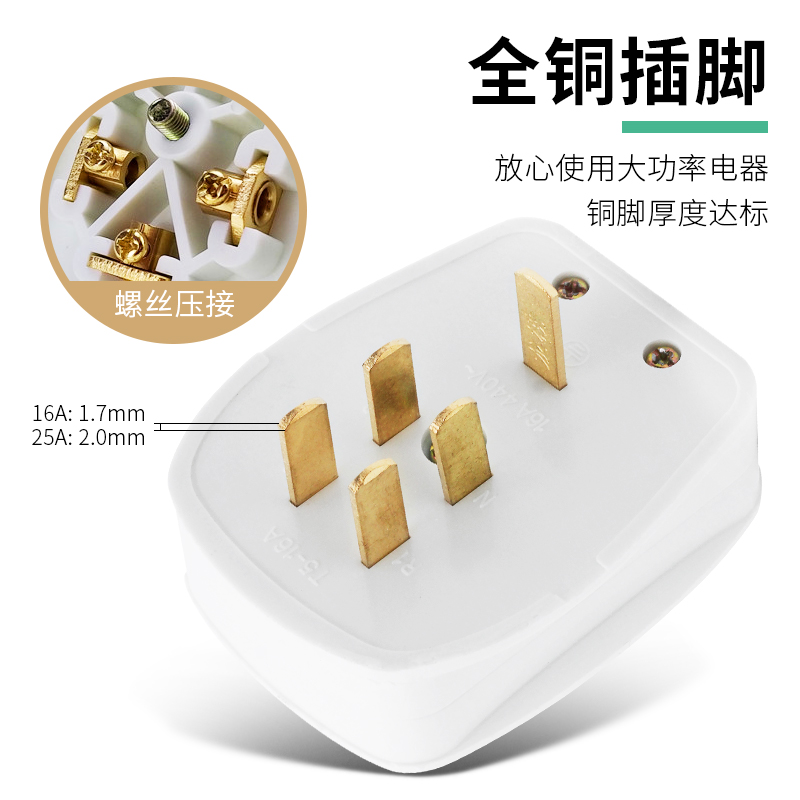 三相五孔插座25A大功率五线440V空调86型墙壁工业五芯电源16A380V