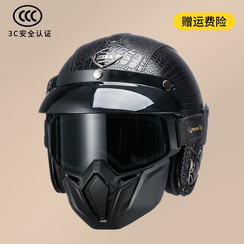 3C覆古机车安全帽3/4半盔机车巡航太子踏板骑行头盔安全帽皮盔