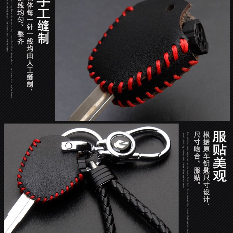 适用于三阳飞度4摩托车钥匙包改装配件fiddle4门锁匙钥匙套扣