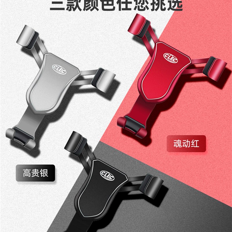 适用于20-21款次世代马自达3昂克赛拉车载手机支架改装导航架装饰