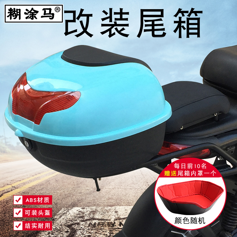 适用于小牛电动车U1后尾架尾翼UM电瓶尾箱架UQi后货架改装配件