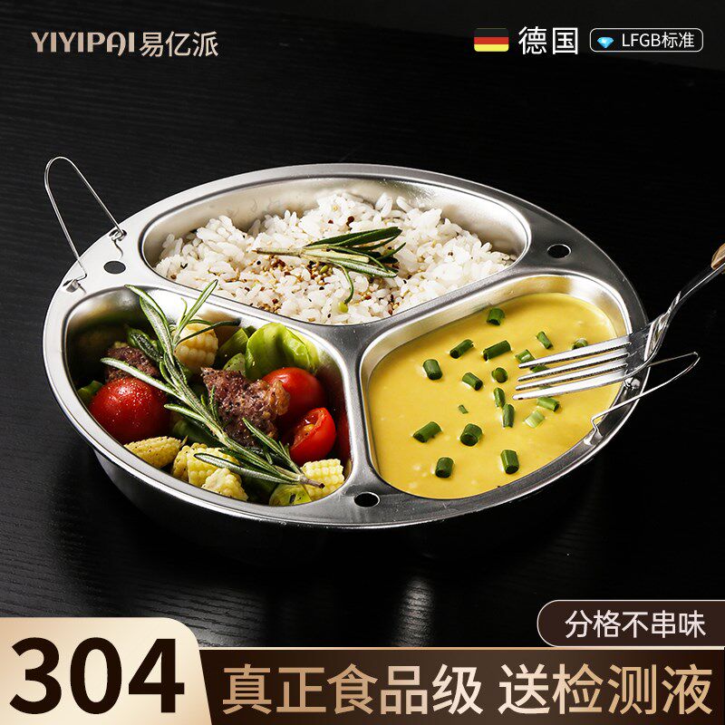 鸳鸯蒸盘304不锈钢蒸米饭神器电饭煲分格蒸碗圆形电饭锅蒸笼蒸格