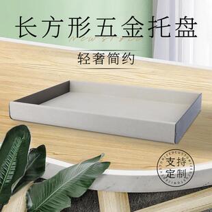简约新中式家用置物盘长方形样板间收纳盘客厅轻奢玄关摆件托盘