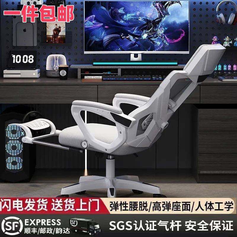 电脑椅家用人体工学椅可躺办公椅舒适久坐学生电竞椅卧室电竞椅子,玩具/童车/益智/积木/模型,其它,淘宝优惠券,粉丝福利购,淘宝优惠卷