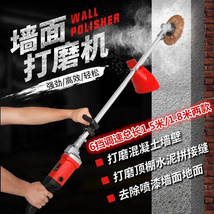 工业级手提式长杆除锈机打磨机除锈机不锈钢平面抛光机