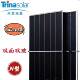 Trina天合至尊N型605W双面双玻太能光伏板太阳能电池板质