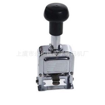 20位手打办公自动跳数号码机打码机页码机编码机手动打号器