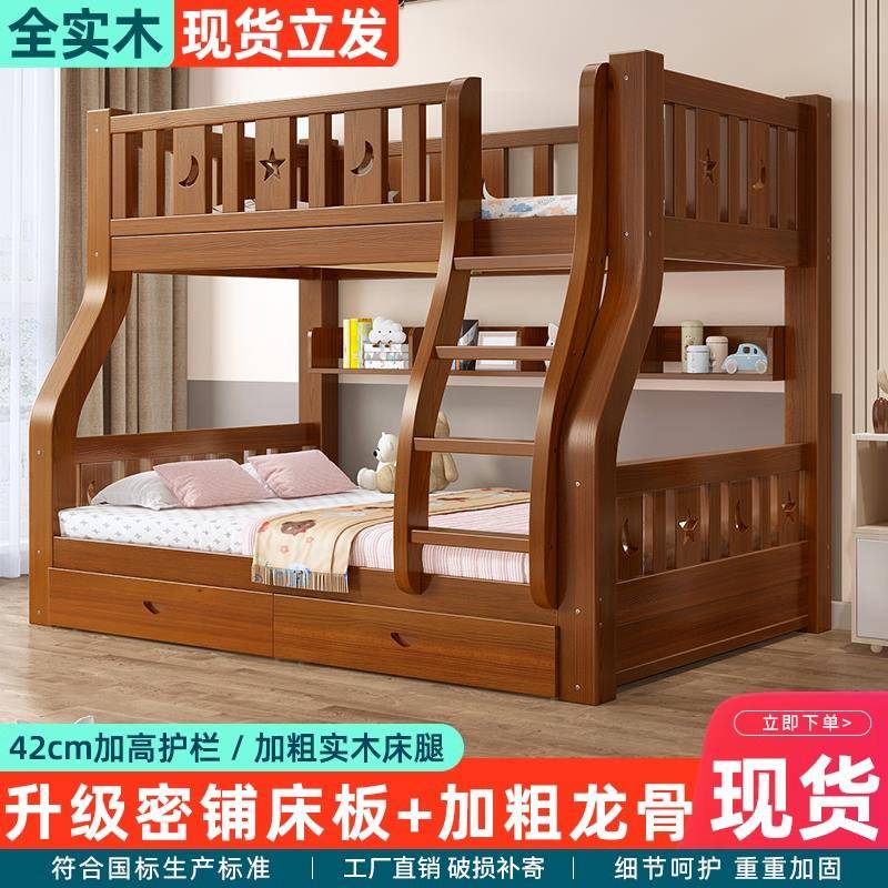 上下铺双层床上下床全实木双人高低子母床小户型儿童床姐弟床S床